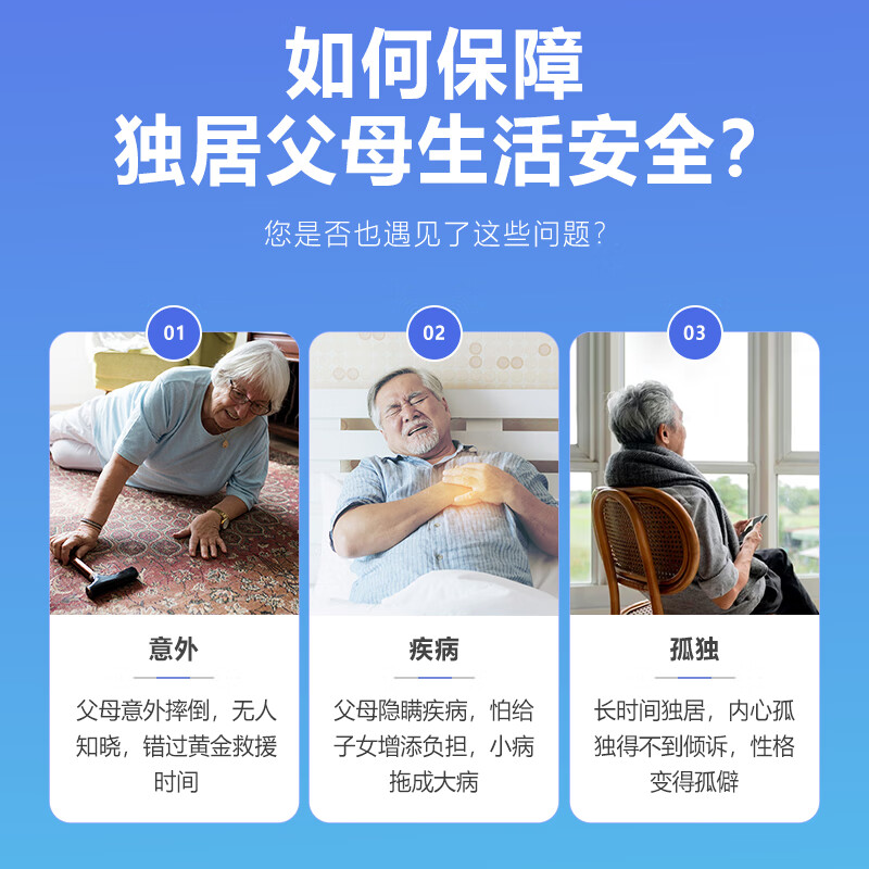 优得护养老陪伴智能机器人 老人机双向音视频平安通话机 送老人礼物实用 看护机摄像头监控家用可对话 【星光银】养老陪伴机器人