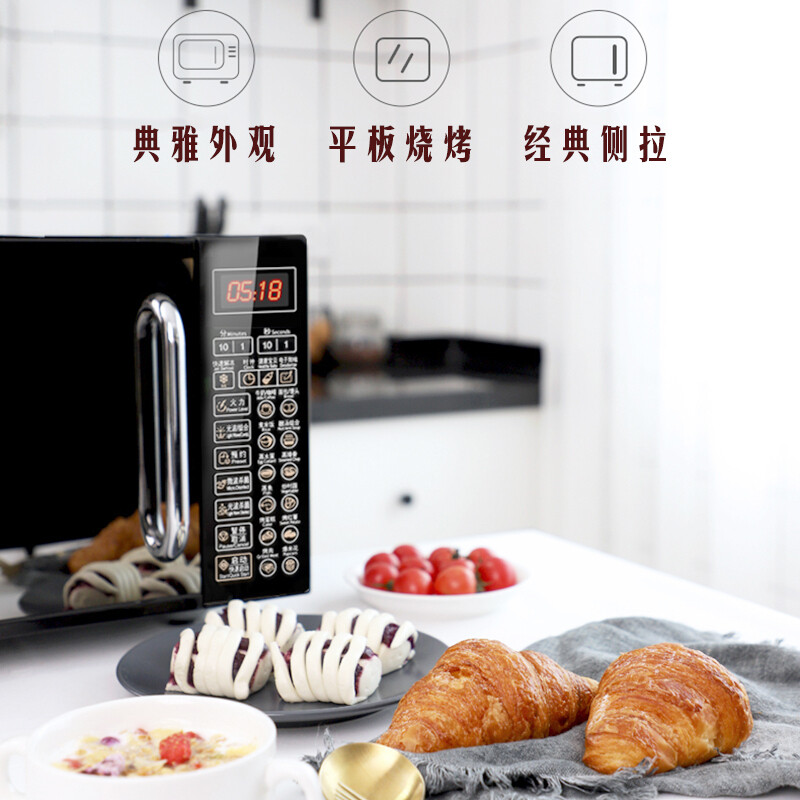 格兰仕（Galanz） 微波炉烤箱一体机 小型家用20升容量光波烧烤智能预约快速解冻 G70F20CN1L-DG(B0) 黑色