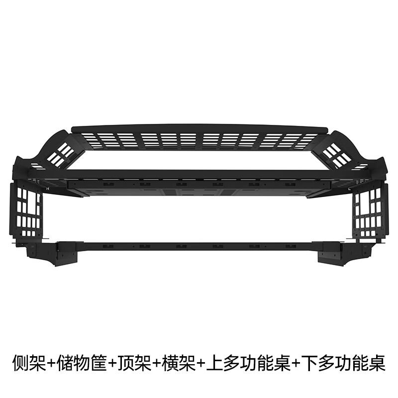 车光子拓展架24款坦克300Hi4-T混动改装尾箱储物隔层隔板配件后备箱拓展置物架