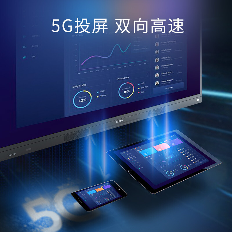 康佳(konka)55英寸 x55s 智能会议平板会议一体机 交互式电子白板远程