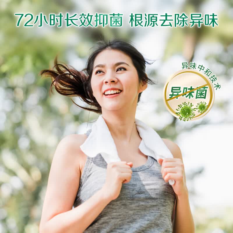 立白卫仕天然除菌洗衣液 1kg单瓶 除菌率99.99% 72小时长效抑菌