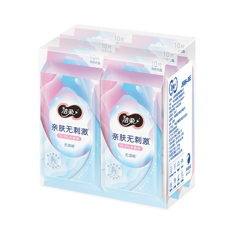 洁柔湿巾卫生湿巾10片独立装*6包 99.9%杀菌清洁 呵护肌肤清爽