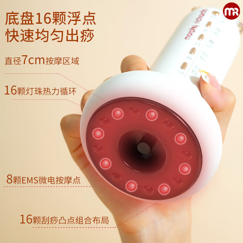 摩飞刮痧仪器电动刮痧仪拔罐器家用负压腿部经络疏通板刷一体机全身富贵包按摩送爸爸妈妈礼物MR2158 MR2158白色