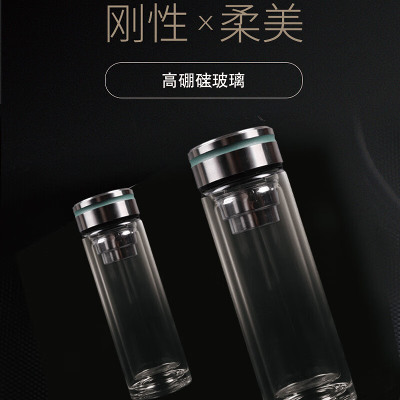 艾逸瑶选 臻尚双层玻璃杯300ML CJ-21117