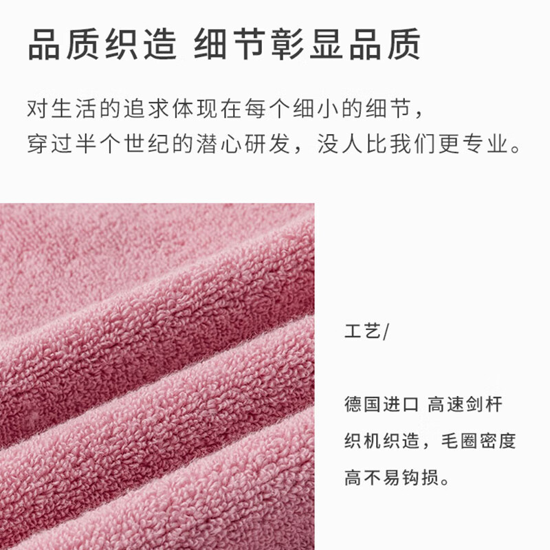 金号儿童毛巾单条袋装 GAT1725WH