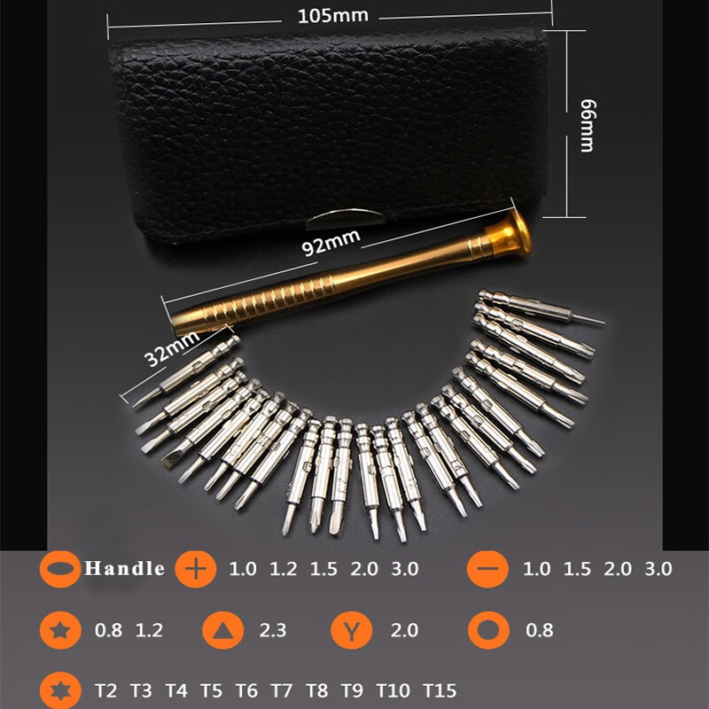 DJI大疆 系列无人机维修工具套装