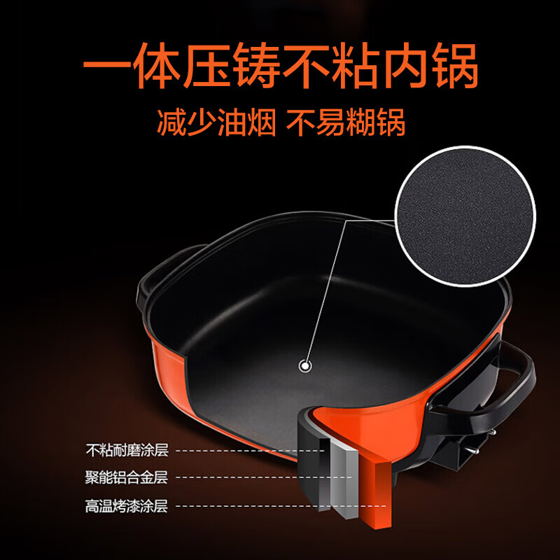 美的（Midea）电火锅 电炒锅 电煮锅 火锅锅 电锅一体锅 家用多功能料理烤肉电热锅 6L多用途锅 LHN30A