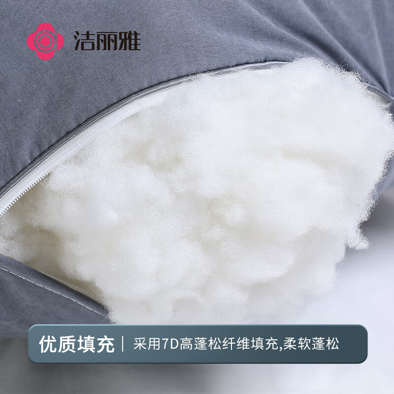 洁丽雅（Grace）枕头枕芯A类酒店星级加厚锦丝绸羽丝绒枕舒睡枕 单只装