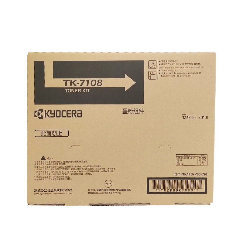 京瓷（KYOCERA）TK-7108 黑色墨粉/墨盒 适用京瓷3010i