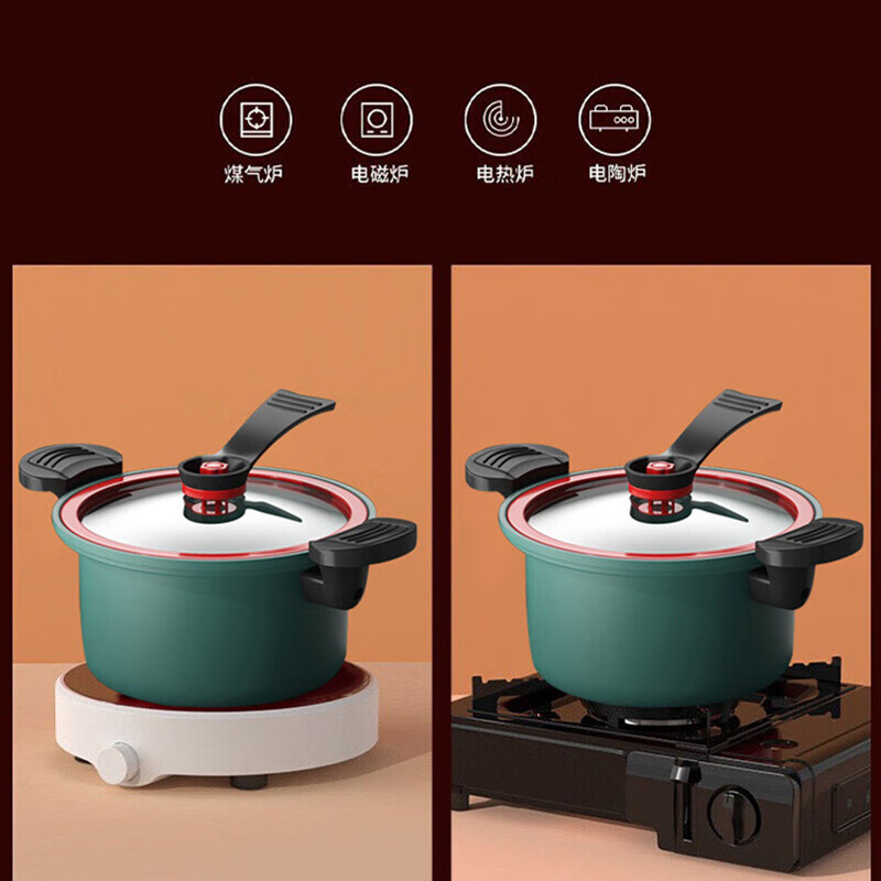 艾逸瑶选巴尔加斯复古绿微压锅24CM CJ-21010