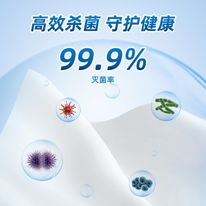 得力（deli）75%酒精湿巾 消毒杀菌 一次性便携家用 19650 酒精湿巾（10片/包）