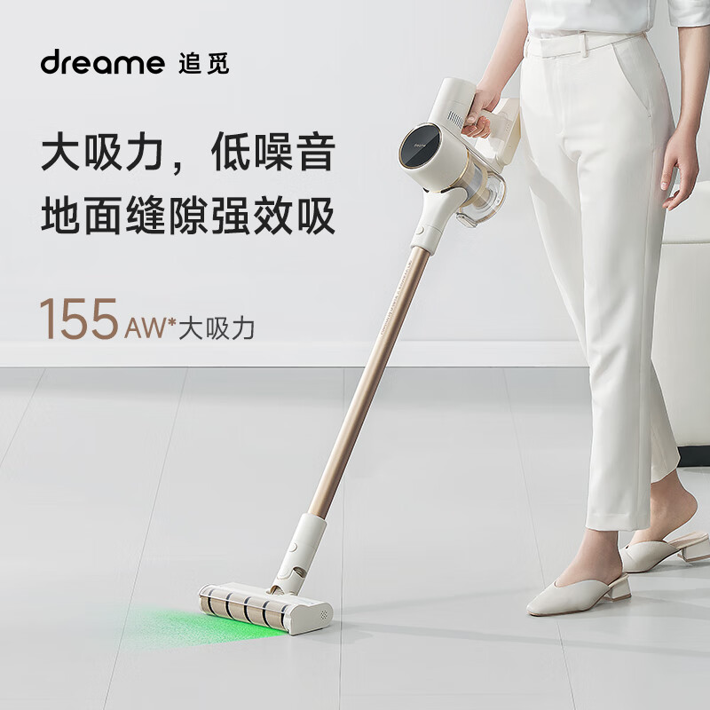 dreame 追觅 V12 Pure 手持式吸尘器 百亿补贴￥999