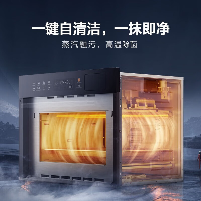 华凌蒸烤箱一体机嵌入式36L蒸烤炸三合一立体热循环30-40L智能APP操控家用多功能嵌入式蒸烤箱HD300 【性价比之选】蒸烤炸一体机