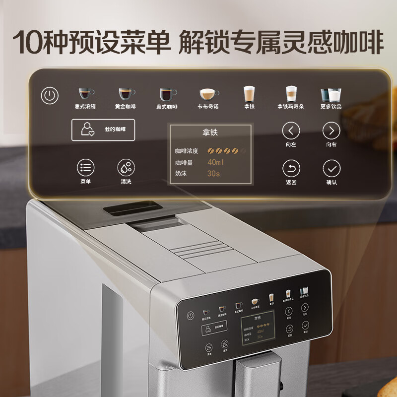 松下咖啡机家用/办公室全自动意式咖啡机研磨一体 奶泡系统 现磨咖啡豆 NC-EA801 曜石灰