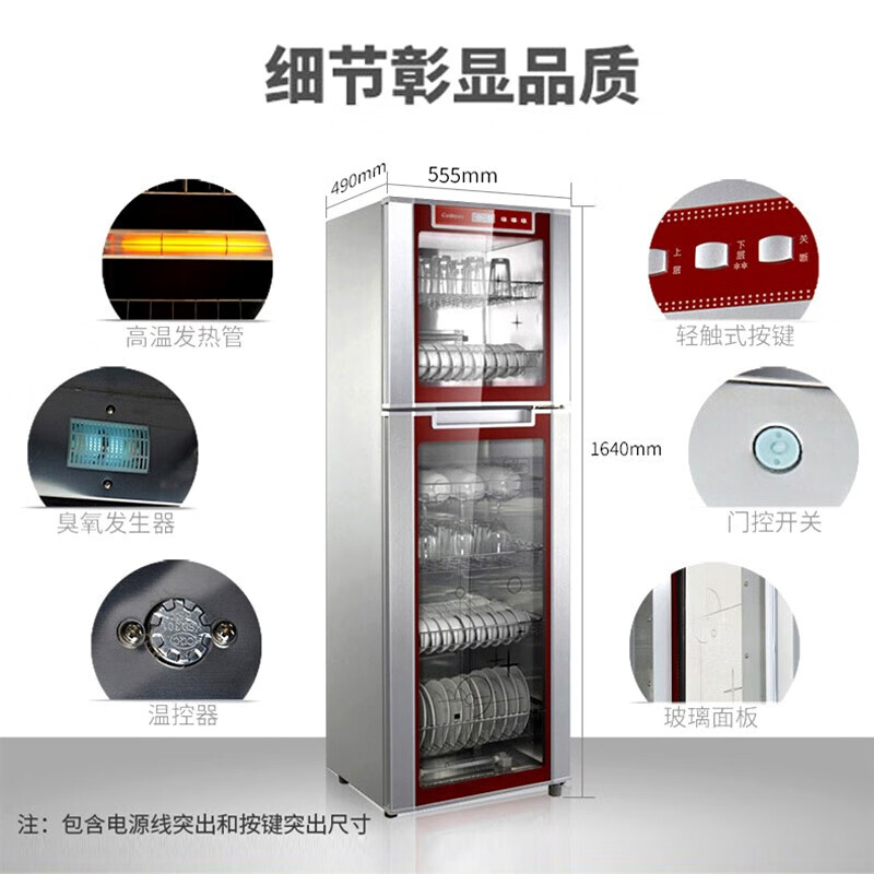 康宝（Canbo）商用消毒柜 立式大容量 消毒碗筷柜 厨房 餐厅酒店食堂消毒柜 二星级XDZ300-E6A一价无忧