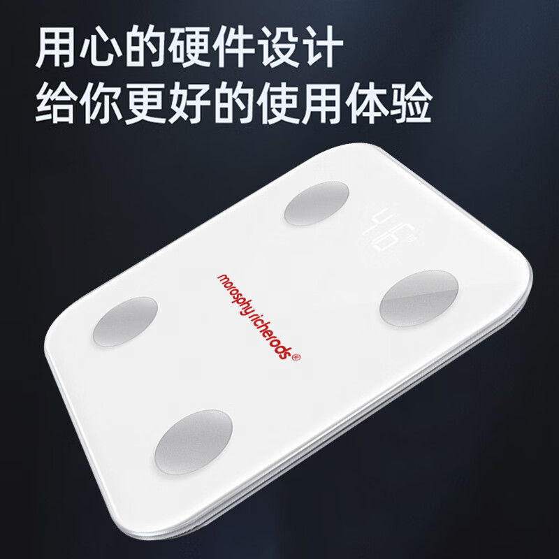 morosphy richerods智能电子秤体脂秤家用体重秤高精准17项身体数据平衡人体秤 白色 MF-98066