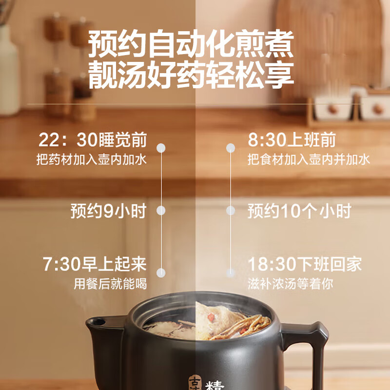 美的（Midea）煎药壶分体式4L大容量养生全自动煎药壶智能陶瓷熬中药壶熬药分体式药罐药膳中药煲锅JYC4002