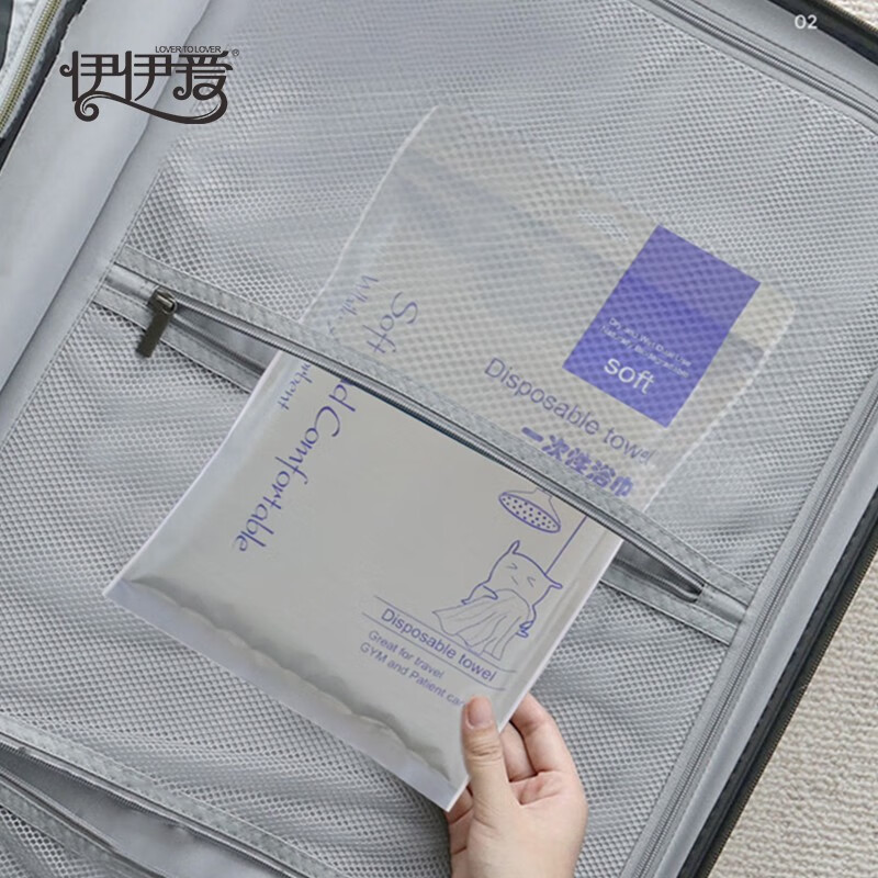 伊伊爱MJ0KKM2200141一次性浴巾 白色 10包一组装