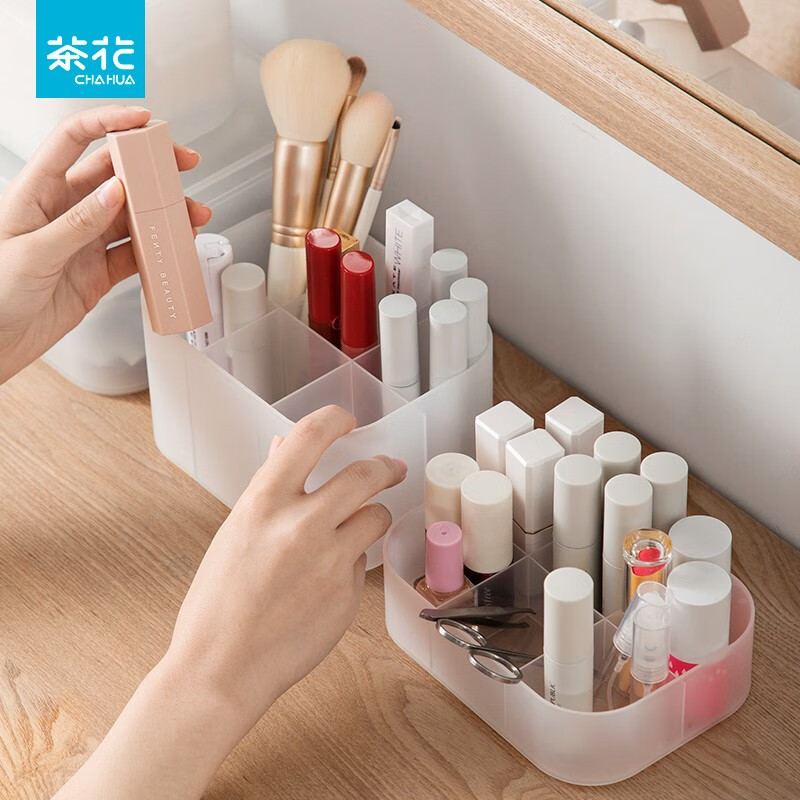 茶花（CHAHUA）茶花收纳盒桌面小盒子收纳格半透明磨砂 收纳盒150002 1个装