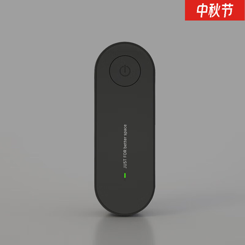 小米有品空气净化器负离子发生器厕所除螨净化器