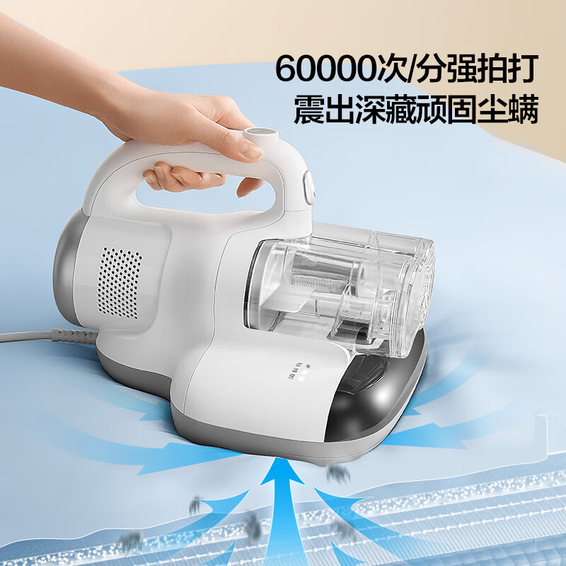 美的（Midea）除螨仪家用 紫外线电击除螨杀菌 双杯尘螨分离 床上手持大吸力吸尘神器MX5