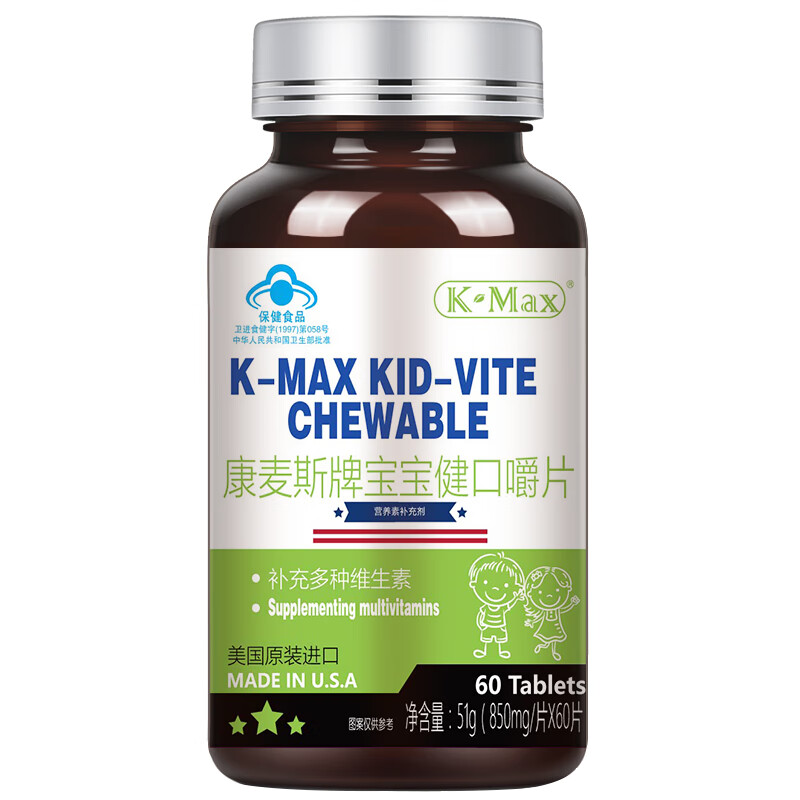康麦斯 K Max 牛初乳粉含片提高增强免疫力成人儿童免疫球蛋白咀嚼片1588 3mg 60片 增强免疫 营养健康 医疗保健 东莞市易生美健康管理有限公司