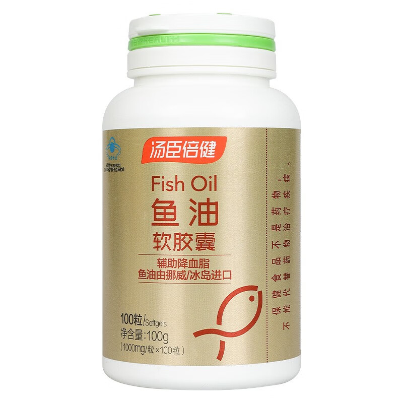 200粒】汤臣倍健鱼油软胶囊中老年人官网dha中老年深海鱼鱼油鱼肝油成人康臣倍健辅助降血脂