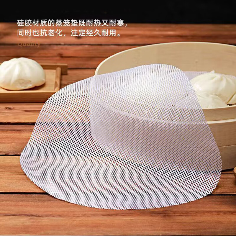 艾逸瑶选逸洁硅胶蒸笼布3片装JQ-0113