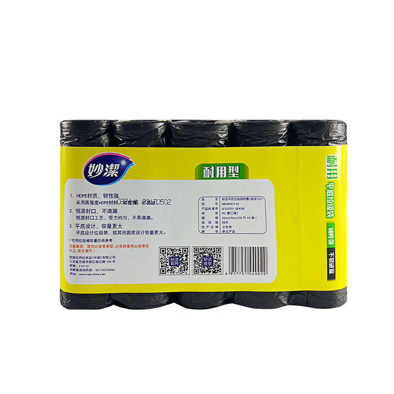妙洁 耐用平底垃圾袋 中号*150只装 黑色 不易破漏 文明干湿分类