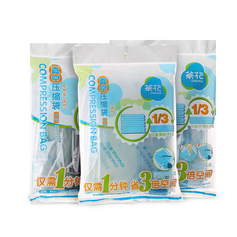茶花（CHAHUA）茶花收纳袋加厚真空压缩袋棉被子衣服储物袋 【3328】中号80x60cm两枚无气泵
