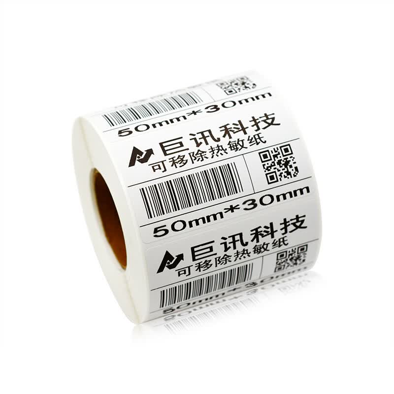巨讯科技 热敏标签纸 不干胶可移除打印纸 条码纸 不留胶QT0CNZ 50mm*30*800张 单排