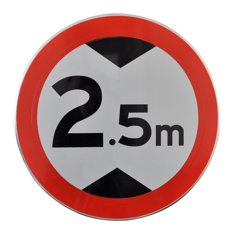 交通标志牌 标志牌 交通标识 道路警示牌 限高2.5米 30cm厚1.2mm贴墙安装