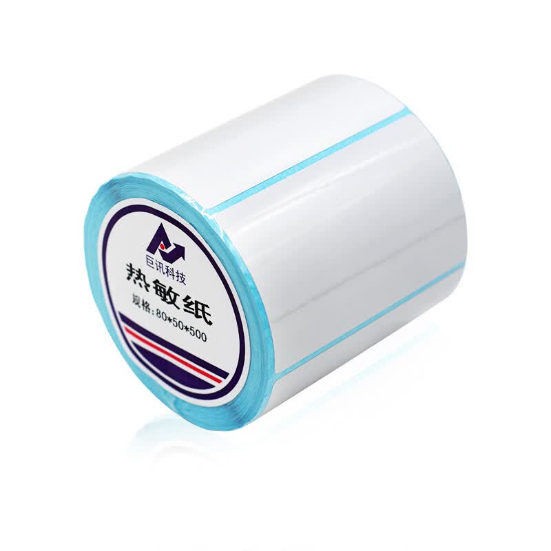 巨讯科技 热敏标签纸 不干胶打印纸 条码纸/电子秤纸 80mm*50*500张 单排