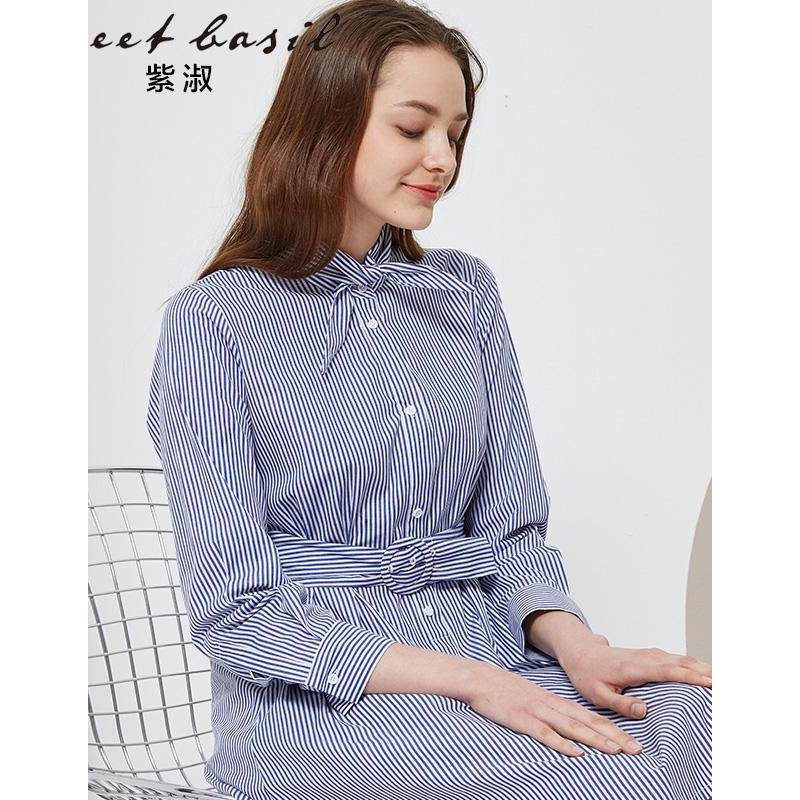 【紫淑】百搭条纹九分袖衬衫连衣裙