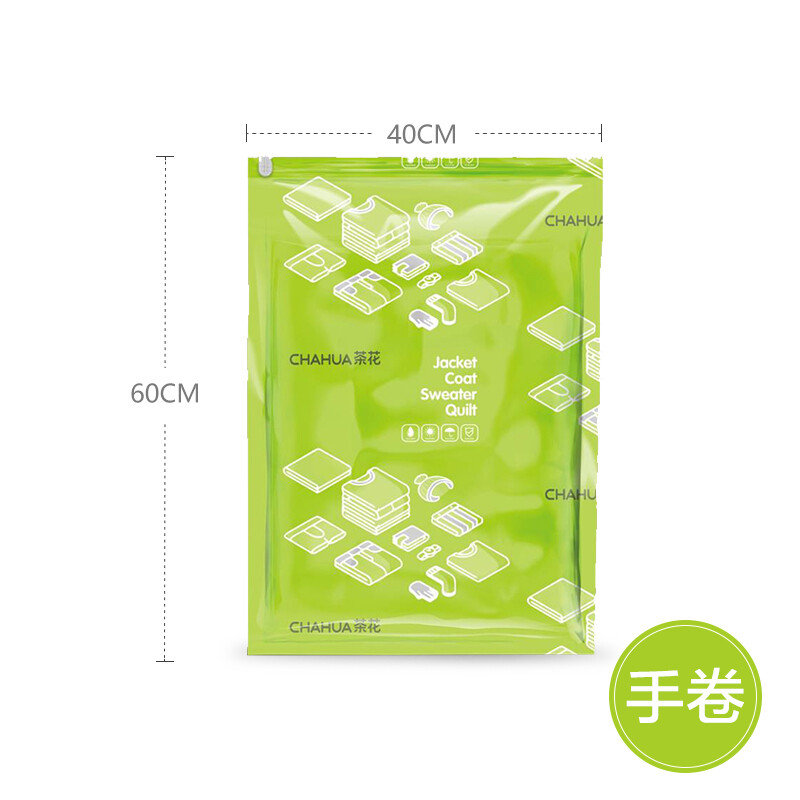 茶花8件套真空压缩袋小号手卷棉被子衣物收纳袋真空袋 小号60*40cm