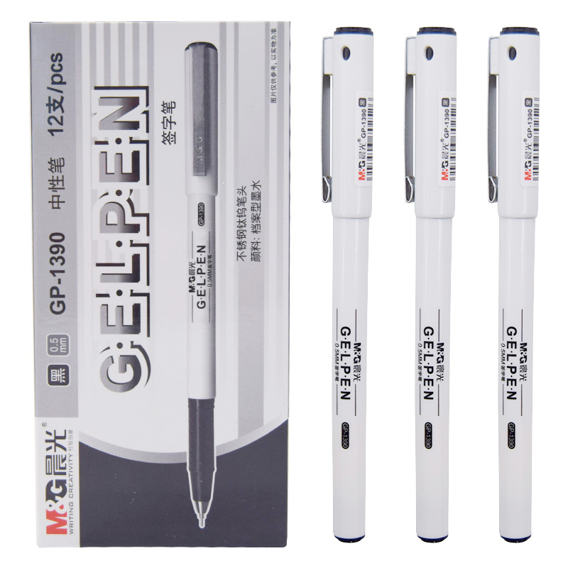 晨光 全针管中性笔办公商务签字笔学生考试水性笔0.5mm优品中性笔芯 12支黑色 GP-1390
