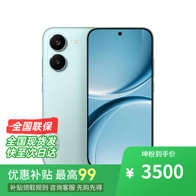 小米（MI）15 Pro 16GB+1TB 骁龙8至尊版  店内选 100W快充 手机小米 REMDI Turbo5 2026年新品上市