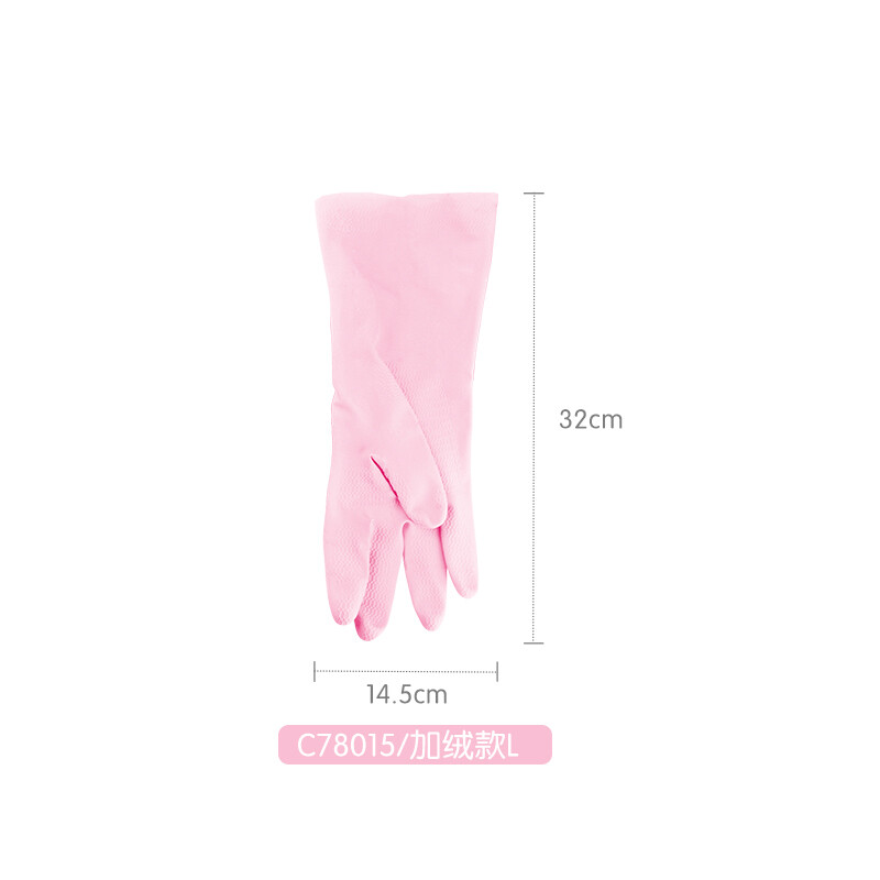 茶花（CHAHUA） 茶花乳胶洗碗手套3双装防水橡胶厨房耐用薄款刷碗洗衣 【光里】红色m码-3双