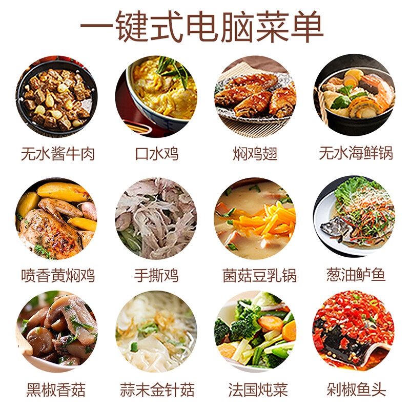 松下（Panasonic）6L电压力锅 智能高压锅 电压锅 多功能能压力煲 电饭锅 智能预约 SR-S60K8