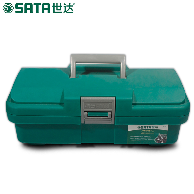 世达（SATA）塑料收纳维修工具箱15” 95161