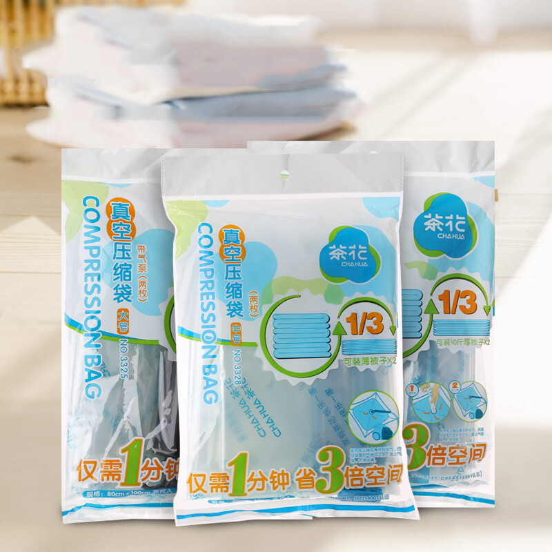 茶花（CHAHUA）茶花收纳袋加厚真空压缩袋棉被子衣服储物袋 【3328】中号80x60cm两枚无气泵