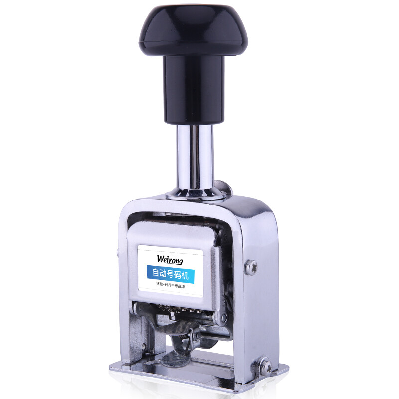 维融(weirong)hm3手动打码机自动号码机 办公财务用品油墨页码打号机
