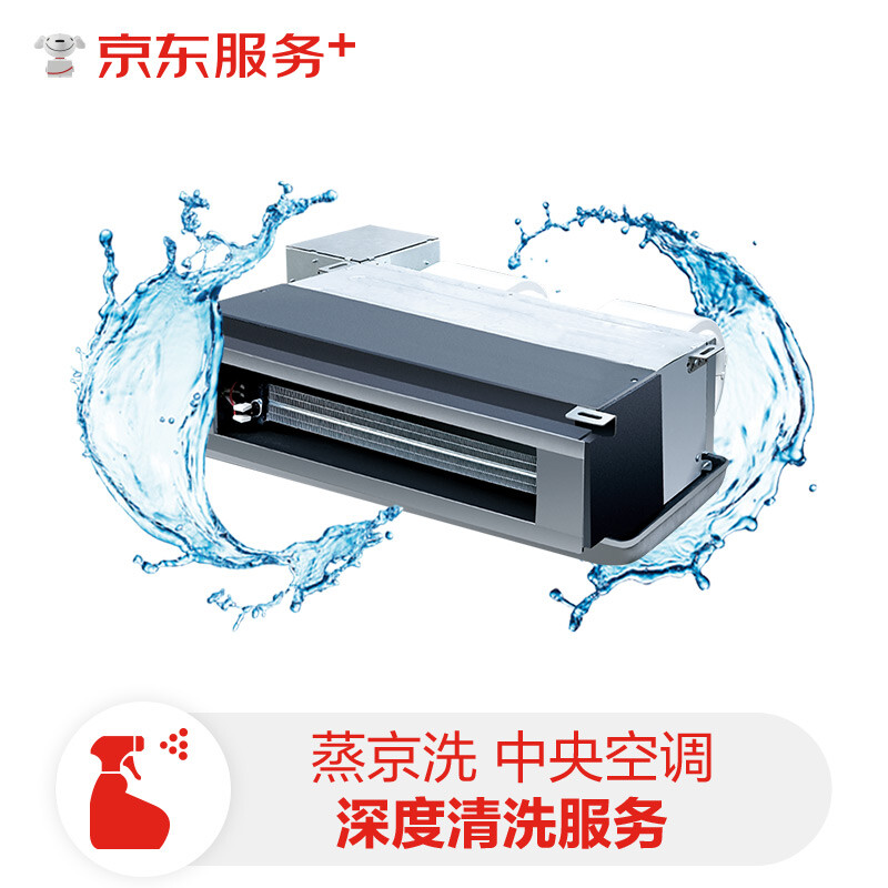 中央空调风口上门清洗服务