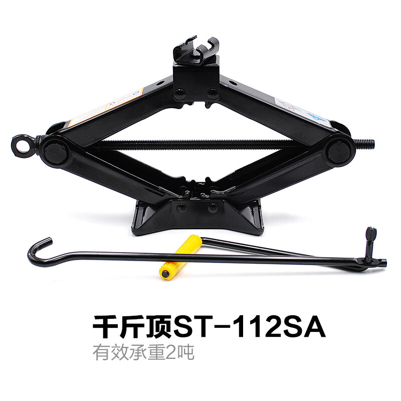 立牌 汽车千斤顶 车用手摇式汽修工具 小车轿车用1t2t车载千斤顶