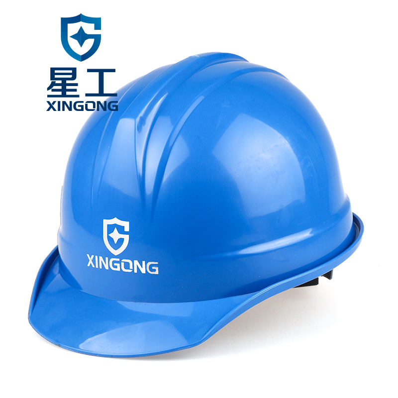 星工（XINGGONG） 安全帽头部防护单筋ABS安全帽领导监理工程帽工地防砸头盔免费印字 蓝色