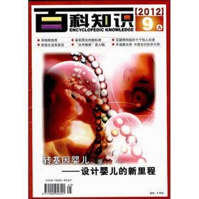 百科词条查询：知识海洋中的灯塔
