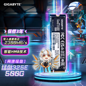 技嘉（GIGABYTE）猛盘325E 500G固态硬盘m.2 SSD Gen3 2500E pcie3.0 NVMe 读取2300