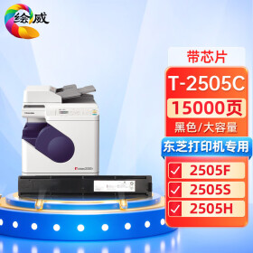 绘威T-2505C大容量粉盒 适用东芝Toshiba e-STUDIO 2505H 2505F 2505S 2505C打印机 复印机墨粉 碳粉盒