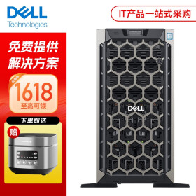 戴尔（DELL）T440/T550塔式服务器主机电脑整机 T440 1颗铜牌3204  06核 1.9G 16G内存丨2*2T 7.2K丨无缓存