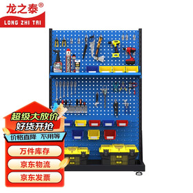 龙之泰 工具架车间维修工具架子五金工具展示架多功能物料架 单面三层固定款
